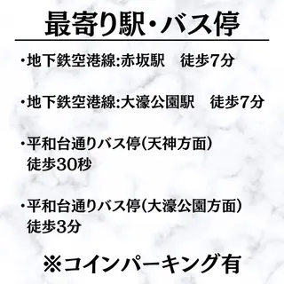 ダイエット整体師 嶋田のエステ・リラクイメージ