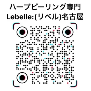 次世代まつげパーマは 『リベル名古屋』のマツエク・マツパデザイン