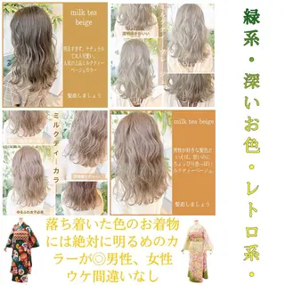 ミディアム 東北No.1完全個室 💐梶谷社長のヘアスタイル