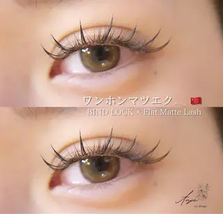 マツエク・マツパ Anje所属・𝐀𝐧𝐣𝐞 𓆸のマツエク・マツパデザイン