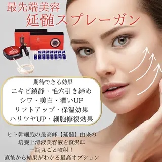 Ginza Charerのエステ・リラクイメージ