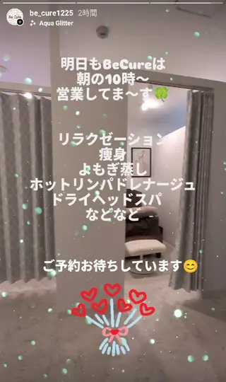 Be Cure 美肌 小顔 リンパのエステ・リラクイメージ