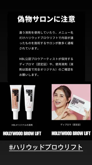 松下 睦美のエステ・リラクイメージ