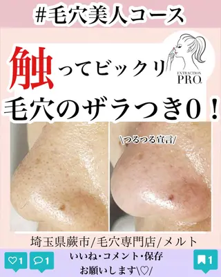 C. Lのマツエク・マツパデザイン