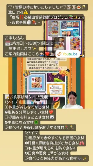 美容整体サロンMikie所属・小沼 美希恵のその他イメージ