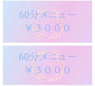 Aromafeel アロマフィールのエステ・リラクイメージ