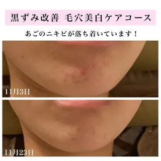 Bellesthe (ベルエステ)のエステ・リラクイメージ