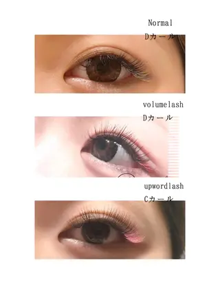 マツエク・マツパ Briicil -the  home-所属・Briicil ブリーシルのマツエク・マツパデザイン