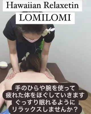 MAHINA所属・MAHINA 🌺KAYO🌺のエステ・リラクイメージ