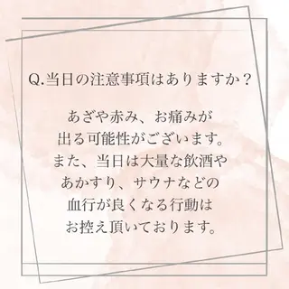 【バスト専門店 】 Kiana のエステ・リラクイメージ