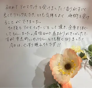 アロマ&リラク MiRAiiのエステ・リラクイメージ