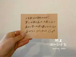 地上のトレチカ sugaringのエステ・リラクイメージ