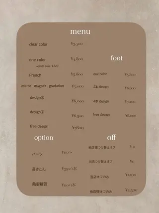 ネイル 松本 望のネイルデザイン