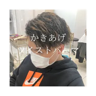 ショート パーマ メンズ 髪質改善× ハイライト溝江のヘアスタイル