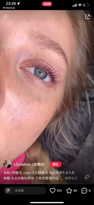 マツエク・マツパ 神山 ビューティー・アイのマツエク・マツパデザイン