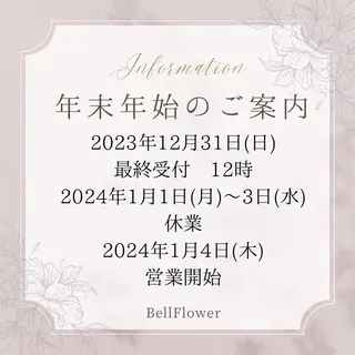 Bell Flowerのネイルデザイン