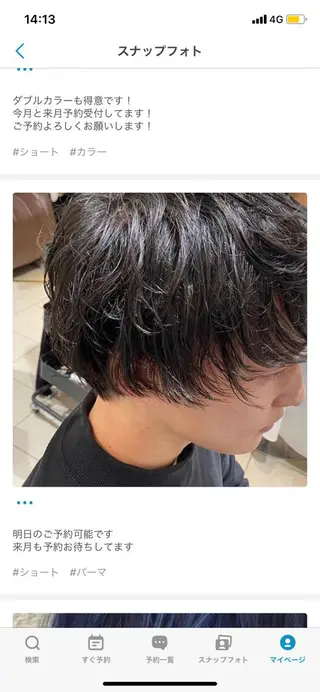 ショート パーマ メンズ jill by gisel＿奥家のヘアスタイル