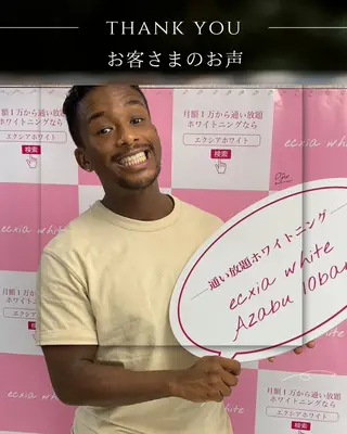 【　エクシア麻布　】 【　医療提携店　】のその他イメージ