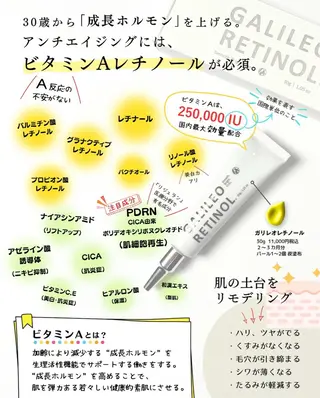 eclair エクレイルのエステ・リラクイメージ