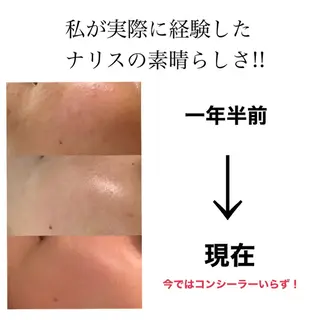 矢本 祥子のエステ・リラクイメージ