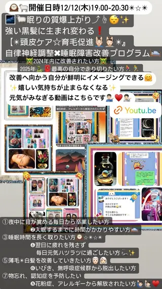 美容整体サロンMikie所属・小沼 美希恵のその他イメージ