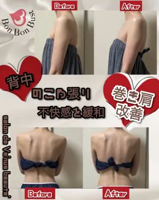 ヴィーナス ビューティーのエステ・リラクイメージ