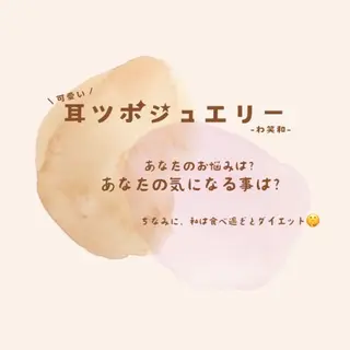 わ笑和 スタッフのエステ・リラクイメージ