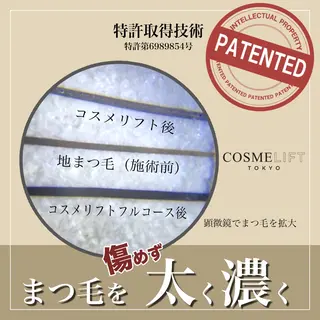 マツエク・マツパ ルナクレスタ 🌙代表Mikiの眉毛・アイブロウイメージ