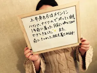 佐藤 めぐみの眉毛・アイブロウイメージ