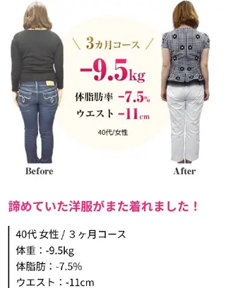 美容整体サロン DOLCE のエステ・リラクイメージ