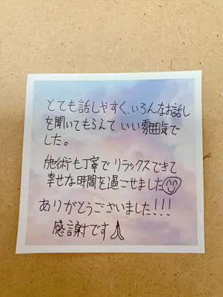 鈴木 はるかのエステ・リラクイメージ