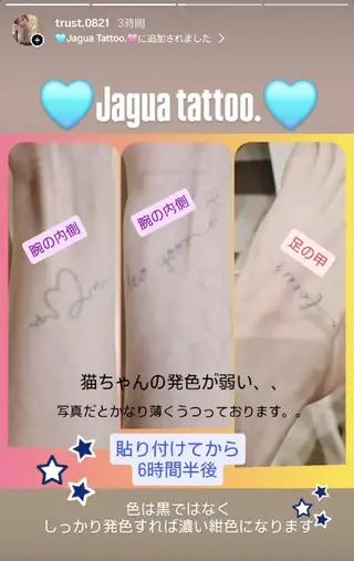 EyeLashSpace Trust.所属・アイラッシュスペース トラスト川越のマツエク・マツパデザイン