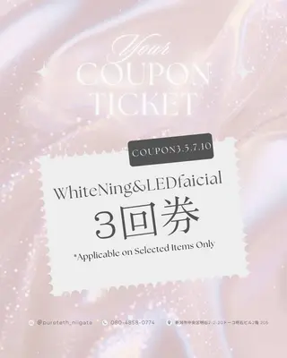 ホワイトニングサロンPURETETH所属・ホワイトニングサロン PURETETHのエステ・リラクイメージ