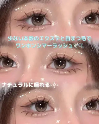 マツエク・マツパ mariemerry所属・YU Uのマツエク・マツパデザイン