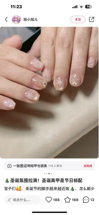 ネイル NiNa ビューティーサロン所属・Ni Naのネイルデザイン