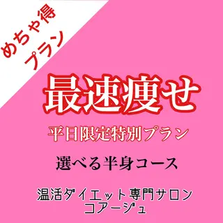 松居 舞のその他イメージ