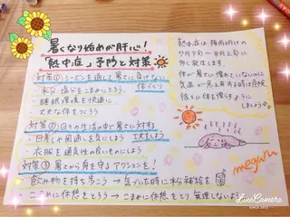 ショート カラー パーマ ヘアアレンジ メンズ キッズ ネイル マツエク・マツパ ‍痩身＆ボディ 結果出し🌟丹野のエステ・リラクイメージ