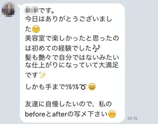 💐伊勢崎/髪質改善 Dears 中島💐のヘアスタイル