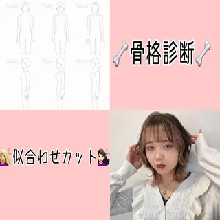 ミディアム ウルフカット/ボブ りなのヘアスタイル