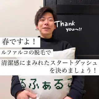 メンズ メンズ脱毛サロン Le falcoのエステ・リラクイメージ