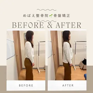 めばえ整骨院所属・めばえ整骨院 城戸のエステ・リラクイメージ