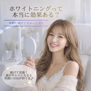 ホワイトニング ショップ船橋２号店のエステ・リラクイメージ