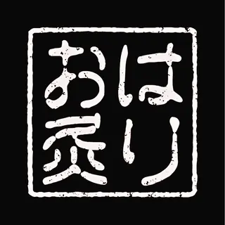 HARRY.Q 二子はりきゅう治療室所属・HARRY.Q 二子はりきゅう治療室のエステ・リラクイメージ