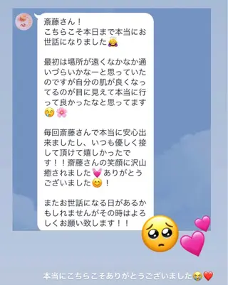 ミディアム カラー パーマ ヘアアレンジ メンズ キッズ ネイル マツエク・マツパ ニキビ・肌質改善専門 ♡人生が変わるサロンのエステ・リラクイメージ