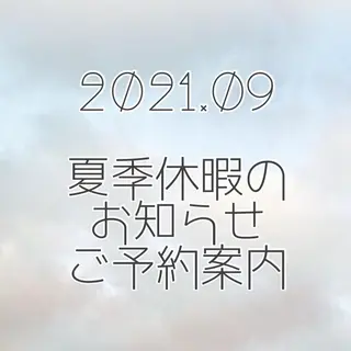 これた🧸ヘアメ職人 ♡髪質改善♡カラーのヘアスタイル