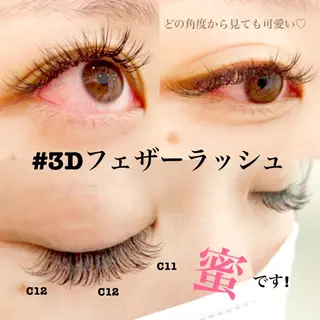 マツエク・マツパ Cupidトップ アイリスト石川のマツエク・マツパデザイン