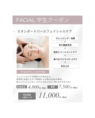 Aesthetic Salon Hauoli所属・エステティックサロン ハウオリのエステ・リラクイメージ