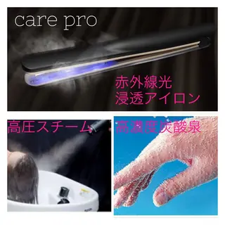 cfr professional artist salon所属・佐野 智史のヘアスタイル