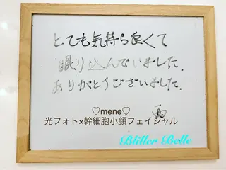 セレーネボーテプラス所属・セレーネボーテプラス ローマピンク福岡のエステ・リラクイメージ