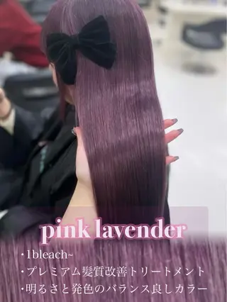 カラー ベージュ・ラベンダー カラー🎀りりのヘアスタイル